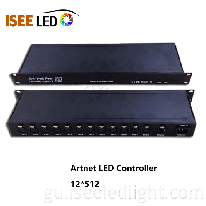 Indoor led controller